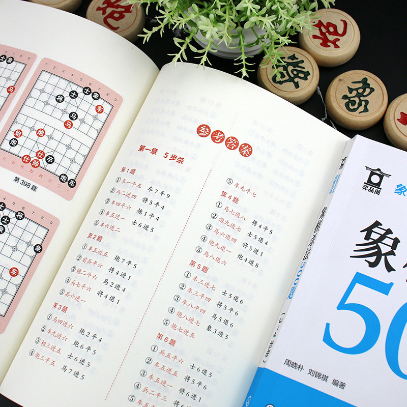 套装3册 象棋杀法1500题 象棋实战训练丛书 象棋杀法杀棋专项训练 象棋入门 象棋连将杀 象棋习题册 实战杀棋计算能力图书籍 正版,淘宝优惠券,粉丝福利购,淘宝优惠卷