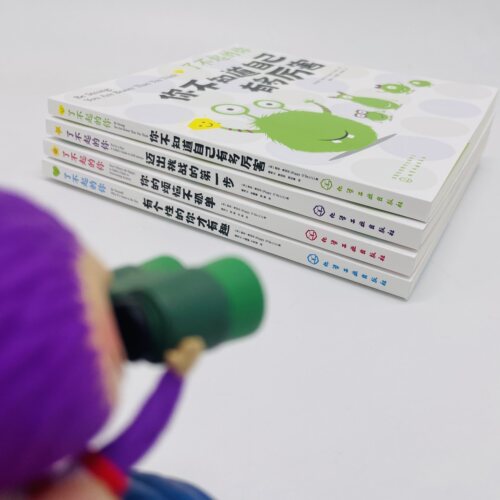 樊登推荐 了不起的你 全套4册 6-9-12岁儿童心理自助游戏书 小学生学习焦虑成长困惑自信勇敢情商心理健康好性格养成亲子阅读书籍 - 图0
