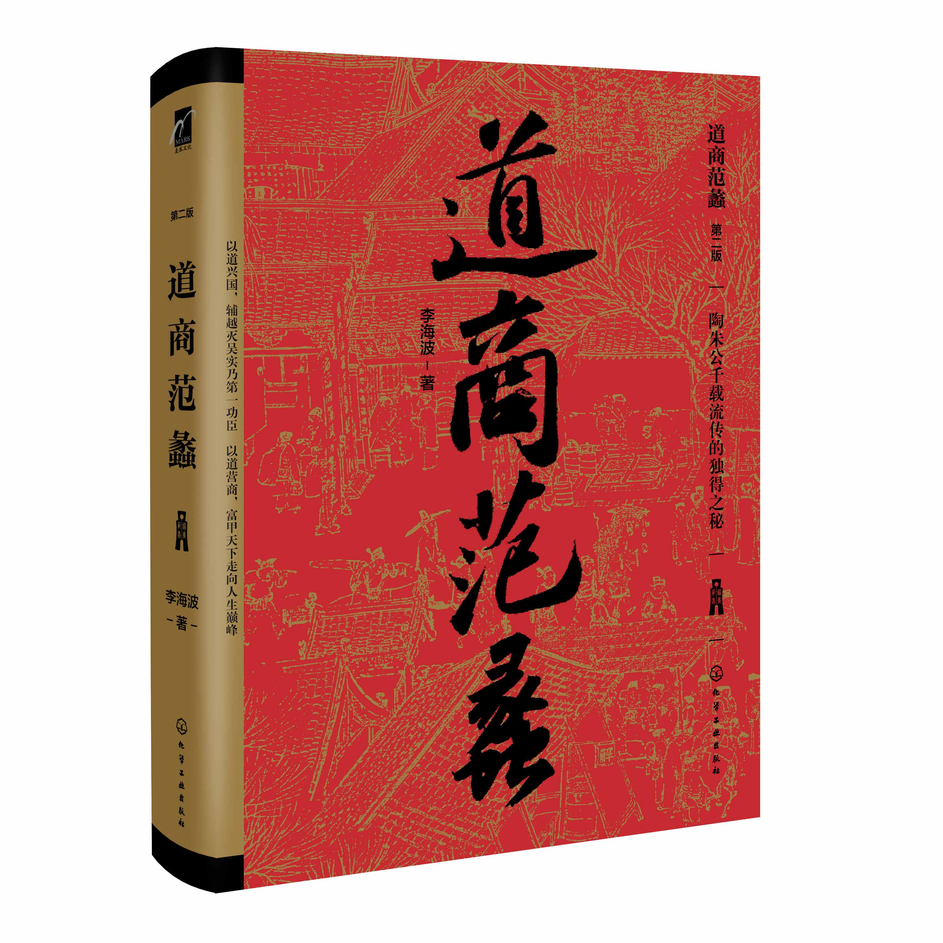 中国首个“瓣中瓣”临床试验：北京安贞医院张海波教授团队启动佰仁医疗球扩瓣入组 -- 严道医声网