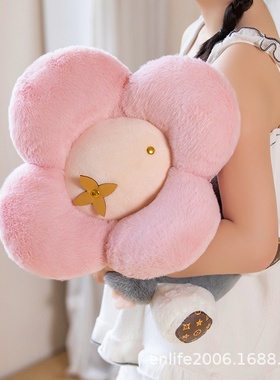 质享家纺家饰 清新萌趣 酒吧装饰摆件网红520创意太阳花挂饰礼物