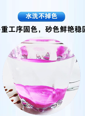 72色掐丝珐琅彩砂免洗彩沙不褪色