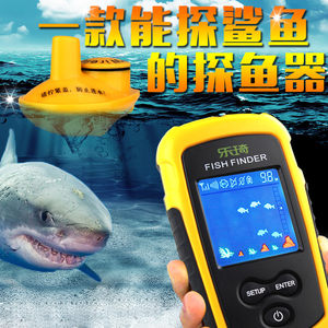 乐琦探鱼器无线声纳水下可视高清钓鱼器探测器手机超声波找鱼声呐