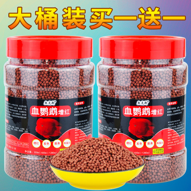 ນົກກະທາເລືອດລອຍຢູ່ໃນອາຫານປານ້ຳສີແດງ
