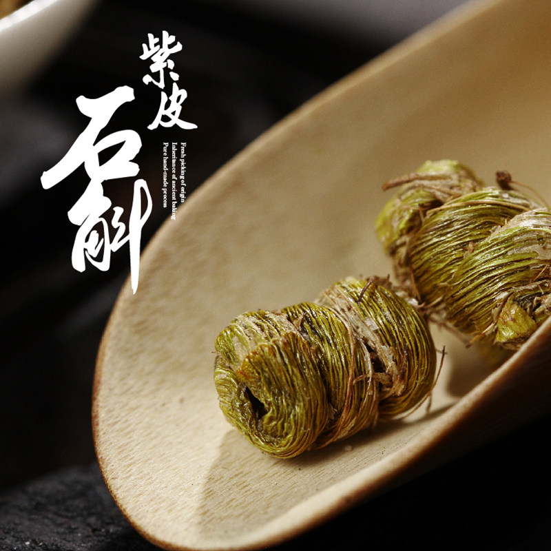 白山农夫紫皮颗干粒条养生花茶枫斗 白山农夫石斛/枫斗