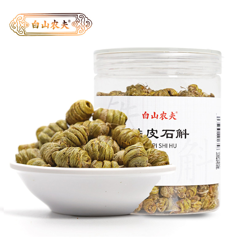 白山农夫紫皮颗干粒条养生花茶枫斗 白山农夫石斛/枫斗