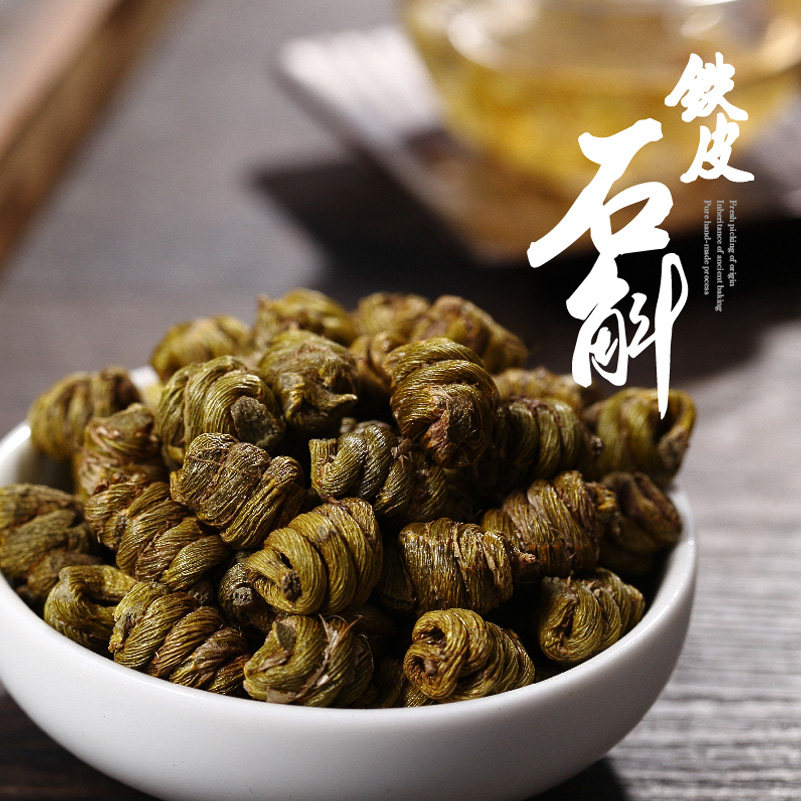 白山农夫铁皮颗粒鲜条粉花茶枫斗 白山农夫石斛/枫斗