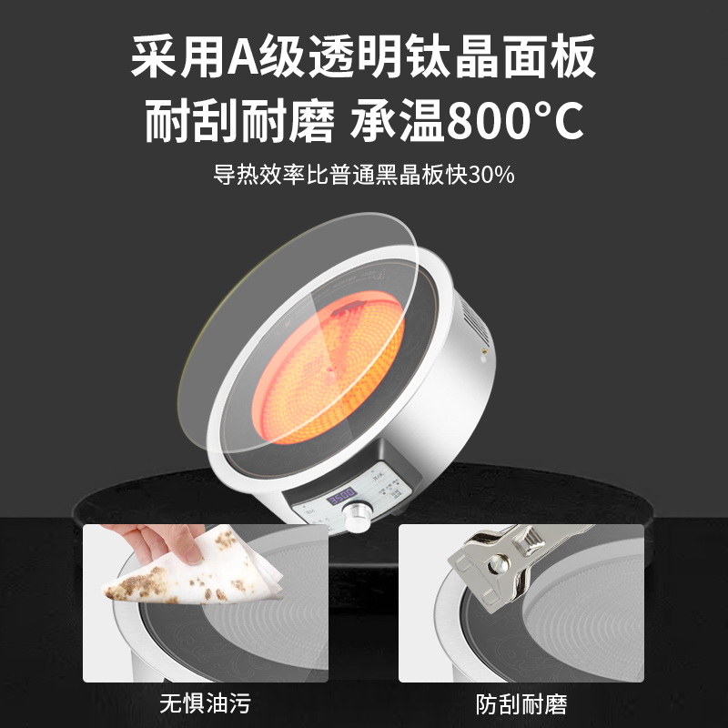 梦菱商用电陶炉3500W大功率家用七环火电磁炉一体爆炒2024新款