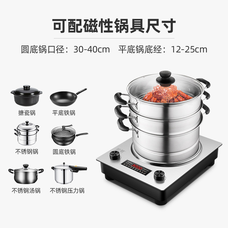 梦菱3500w凹型节能爆炒3000w 梦菱电器电磁炉/陶炉