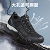 Hantu Men's Summer Breathable Thin Men's Shoes