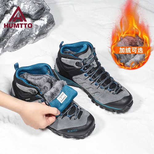 悍途加绒男鞋冬季高帮运动登山鞋防滑加厚保暖棉鞋男抗寒零下男靴 - 图2
