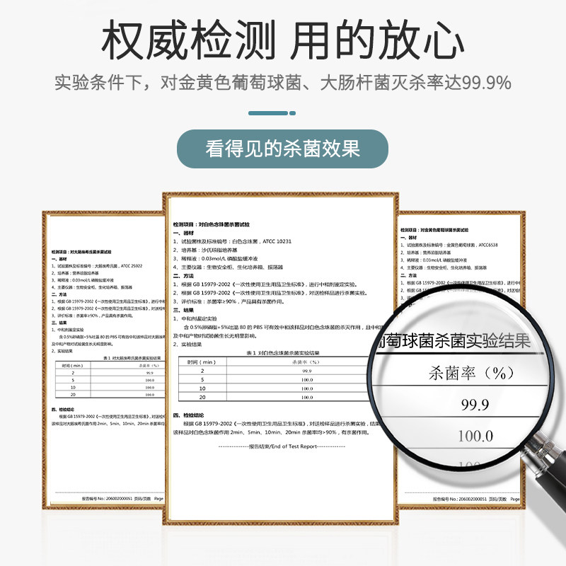 手心缘复合双链季铵盐抑菌消毒湿巾 palmlove手心缘湿巾