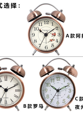 北欧复古金属闹钟儿童静音时英台钟桌面简约学生卧室夜光钟表