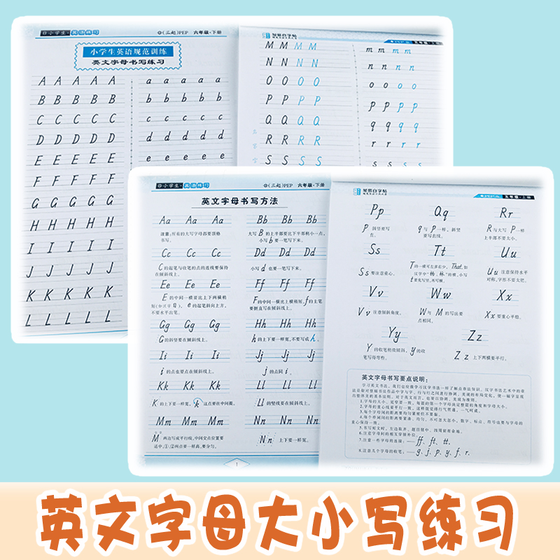 人教PEP版国标体小学初中写字英语课课练3456789三四五六七八九年级上下册新目标教材同步英汉双译硬钢笔临摹邹慕白练字帖2024新版 - 图1