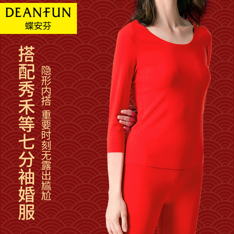 红色七分中袖女无痕德绒秋衣打底衫 歌媚服饰保暖上装