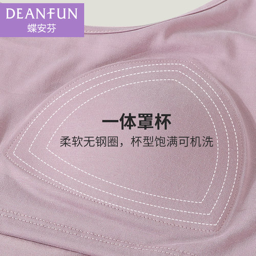 冰丝吊带带胸垫女宽松透气性感显瘦内穿文胸一体背心打底薄款内搭 - 图0