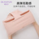 Butterfly Anfen underwear for women pure cotton antibacterial lengthening crotch