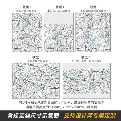 欧洲城市地图办公室静电玻璃门贴膜透光不透明防窥视隔断装饰贴纸 - 图3