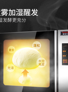 发酵箱新南方大容量包子馒头