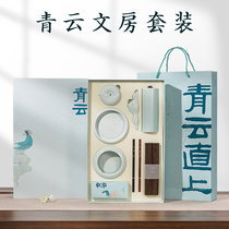 Pen Ink Paper Ink Stone Ink-ink Room Four Treasure Boutique Suits courtesy Wolverine Brush Pen Wash Brush Pen Wash Ink ink Ink Disc Pen Holder Pen Hang Town Ruler Ink Strips Beginners Beginners Professional Level Professional Class dedicated full set