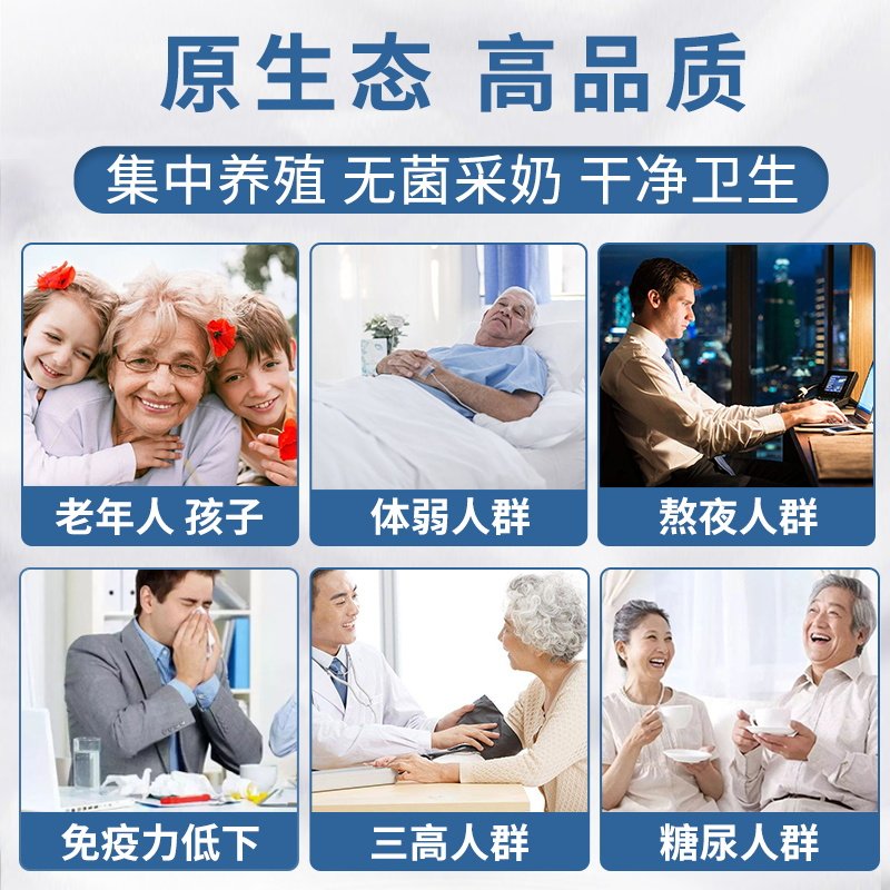 骆驼新疆正宗益生菌驼官方官网奶粉 王牌驼驼奶及驼奶粉