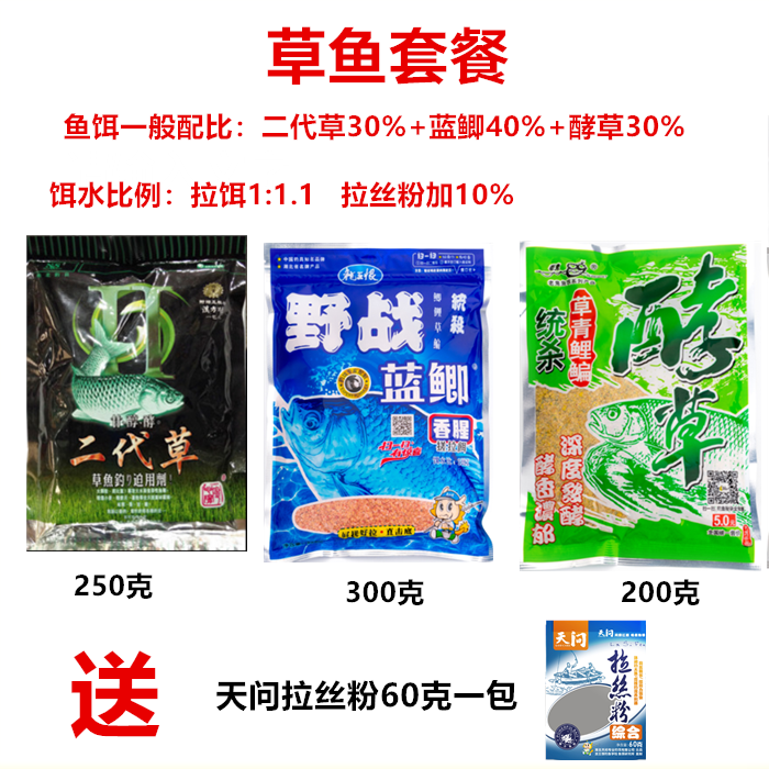 老鬼鱼饵料九一八鱼料速攻2号龙王恨野钓蓝鲫918鲫鲤鱼食野战配方 - 图1