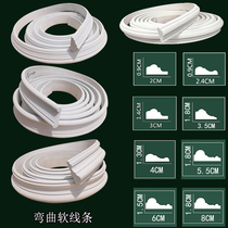 PVC soft line European-style ceiling ceiling bending styling line Background Border arched decorative strip Arc Profiled