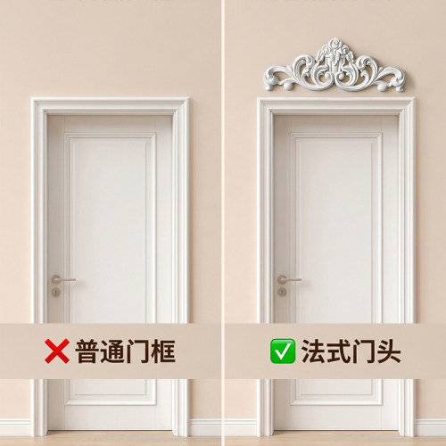 法式门楣pu中花别墅门头改造上方石膏贴花背景墙装饰浮雕欧式雕花 - 图2