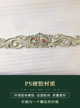 ps门框花欧式吊顶装饰造型