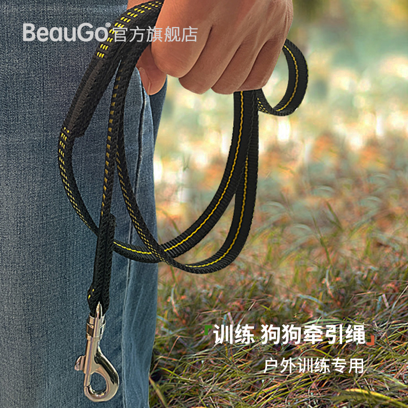 BeauGo贝宝捷狗狗牵引绳狗绳子牵引绳加长狗绳加长牵引绳遛狗绳 - 图2