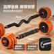 Dumbbell Men's Fitness Home Strength Training