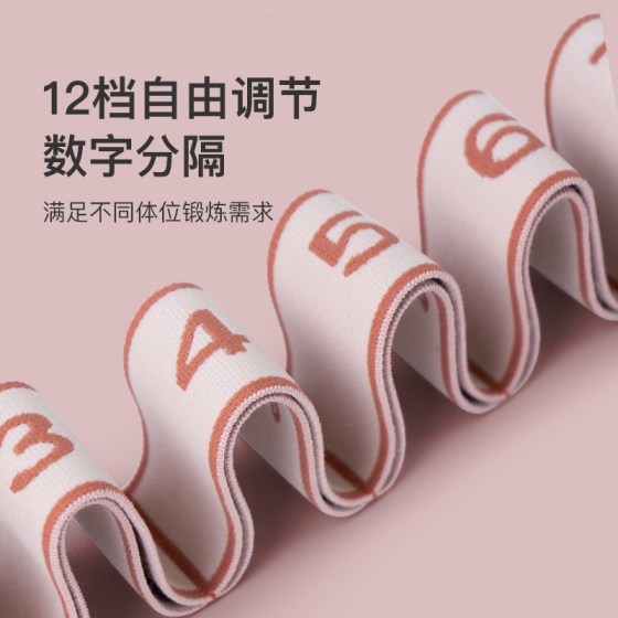 Digital elastic band for children segmented resistance band