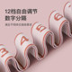 Digital elastic band for children segmented resistance band