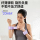 Langwei weight-bearing bracelets, leggings and sandbags for both hands and feet