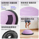 Children's Wave Speed Ball Balance Ball Children's Sensory Training Training