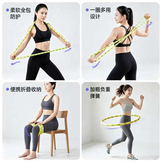 Langwei hula hoop women's waist slimming and abdominal tightening