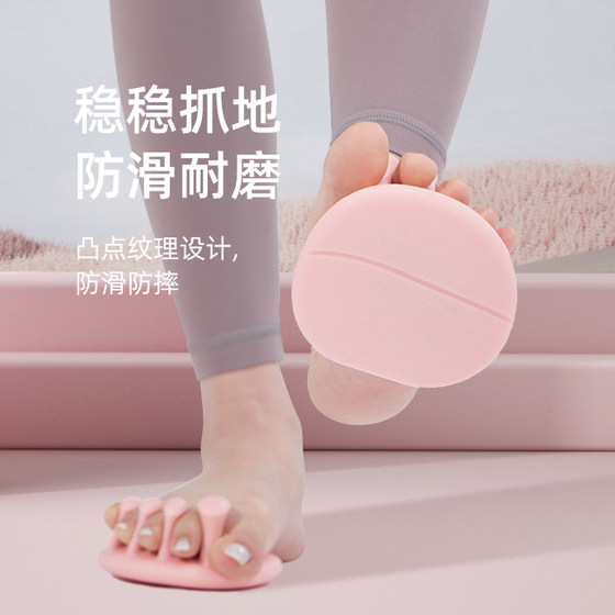 Arch trainer, sole exercise, flat foot correction
