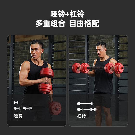 Dumbbell men's fitness home squat exercise equipment