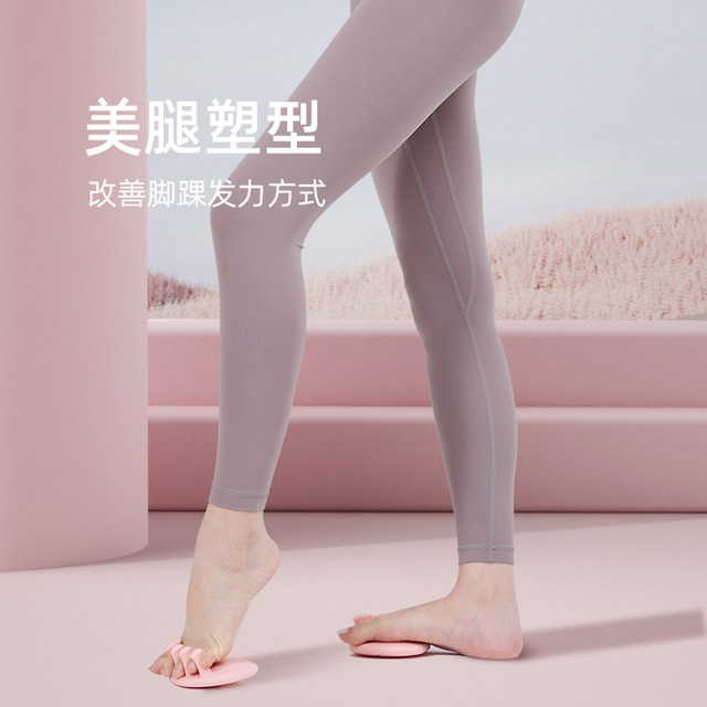 Arch trainer, sole exercise, flat foot correction