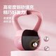 Longway soft kettlebell women's hip squat training