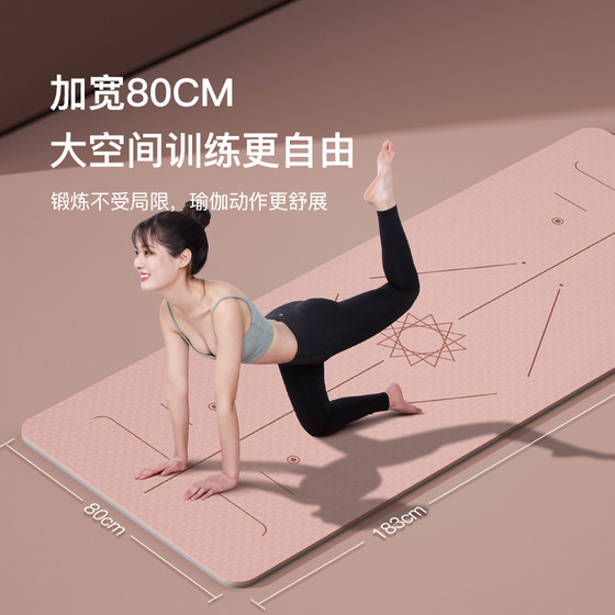Langwei yoga mat widened and thickened tpe soundproof and shockproof