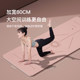 Langwei yoga mat widened and thickened tpe soundproof and shockproof