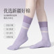 Women's sports socks anti-slip, anti-odor and sweat-absorbent