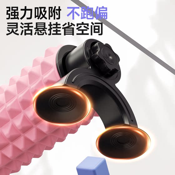 Langwei wall mounted suction cup foam roller massage roller