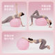 Yoga ball fitness shaping children's sensory training pregnant women midwifery yoga special thickened balance sports ball