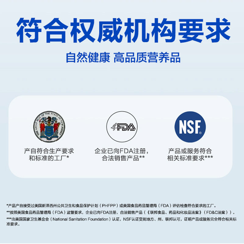 博士伦叶黄素胶囊护眼护心肌辅酶Q10维生素成人中老年保健品正品,淘宝优惠券,粉丝福利购,淘宝优惠卷