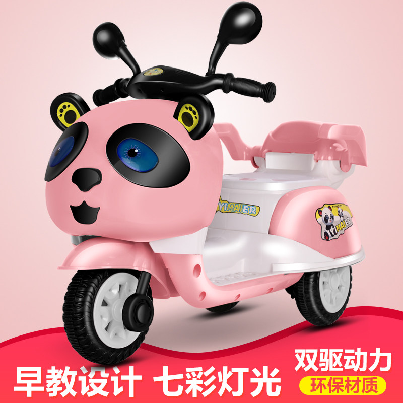 儿童电动摩托车可坐大号宝宝玩具车 童本乐儿童电动车