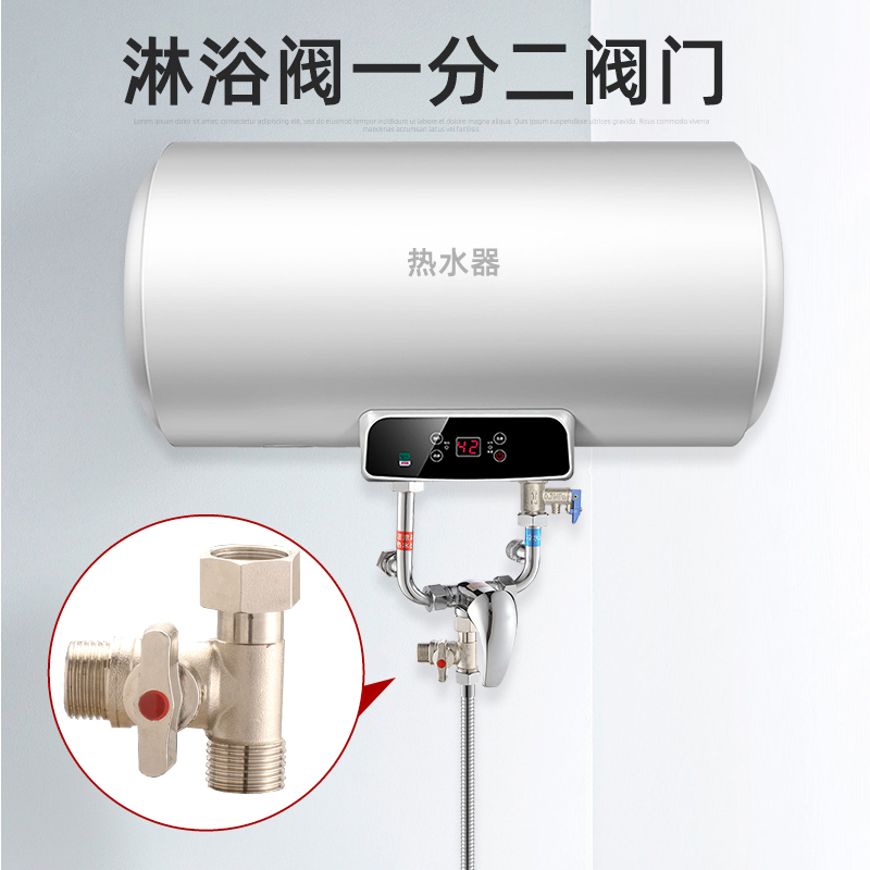 铜球阀三通带活接头洗衣机水龙头马桶分水器角阀一进二出水管阀门