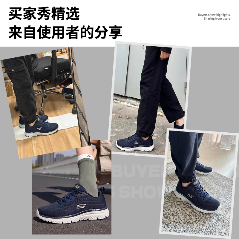 斯凯奇男鞋冬季新款跑步鞋软底休闲鞋子男士跑鞋官方正品运动鞋男,淘宝优惠券,粉丝福利购,淘宝优惠卷