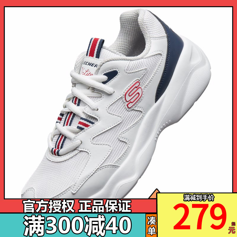 skechers官方旗舰熊猫鞋增高女鞋 斯凯奇骏清跑步鞋