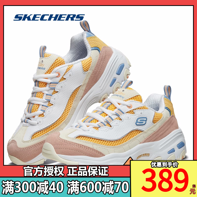 skechers /斯凯奇官方旗舰店女鞋 斯凯奇骏清健步鞋